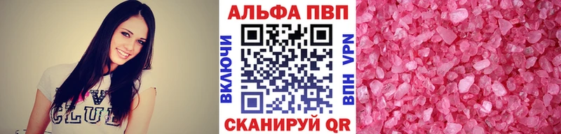 omg ССЫЛКА  Кузнецк  Alfa_PVP Crystall 