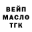 Метадон мёд Steve Hammett