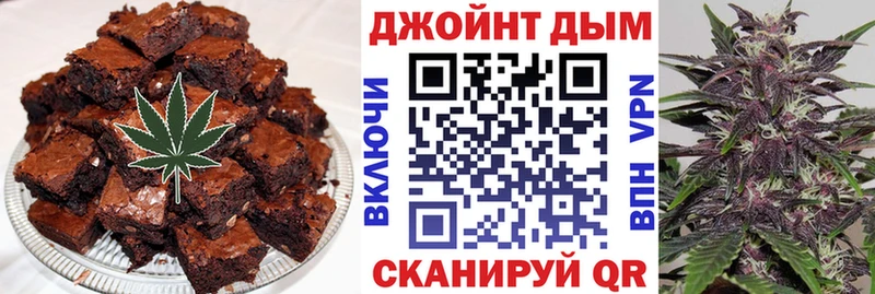 Еда ТГК марихуана  купить наркотик  Кузнецк 