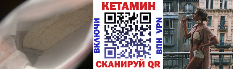 КЕТАМИН VHQ  OMG ONION  Кузнецк 