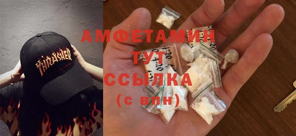 меф VHQ Богданович