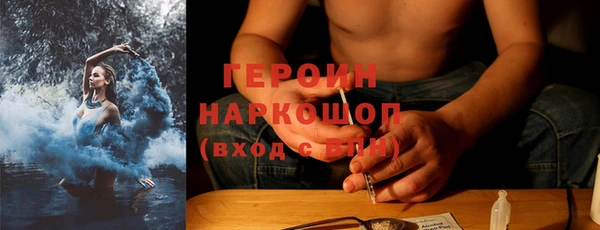 прущие крисы Бородино
