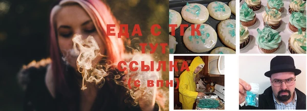 прущие грибы Бугульма