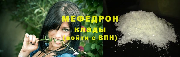 а пвп мука Богородск