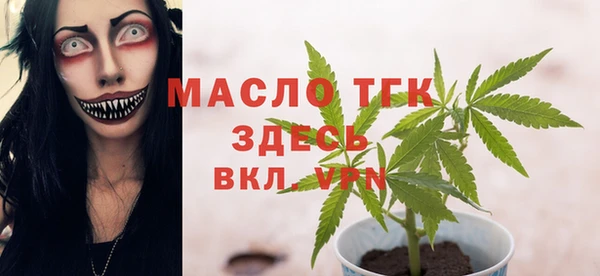 дистиллят марихуана Сосновый Бор