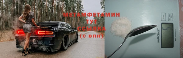 а пвп мука Богородск