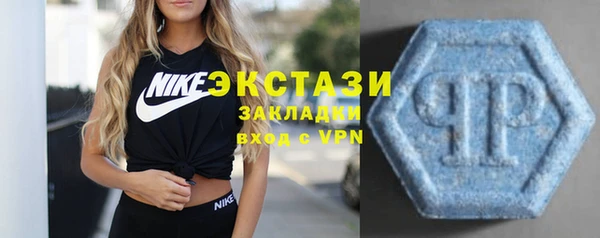 прущие грибы Бугульма