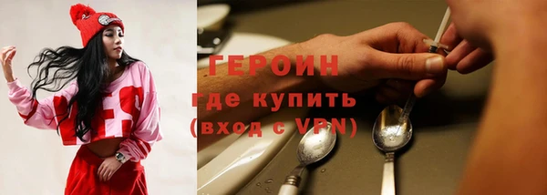шишки Богородицк