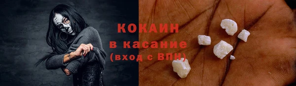 а пвп мука Богородск