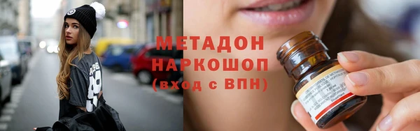 прущие грибы Бугульма