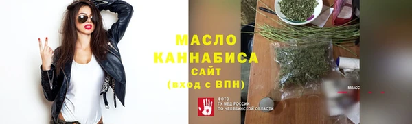 меф VHQ Богданович