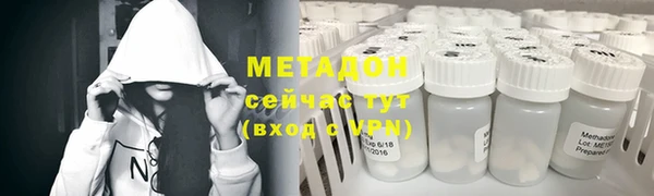 молекула духа Бронницы