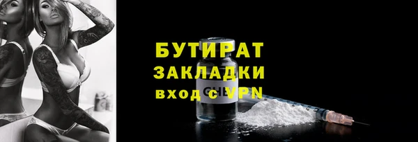 прущие крисы Бородино