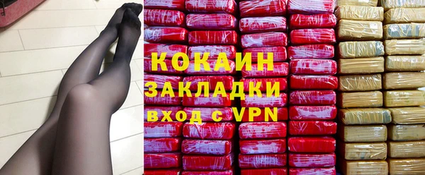 а пвп мука Богородск