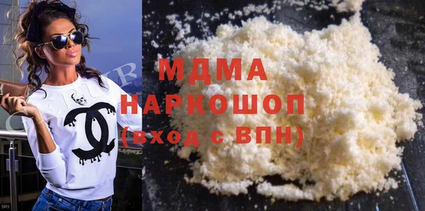 шишки Богородицк