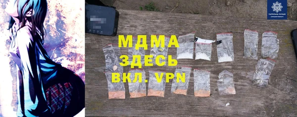 меф VHQ Богданович