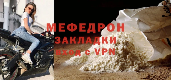 прущие грибы Бугульма