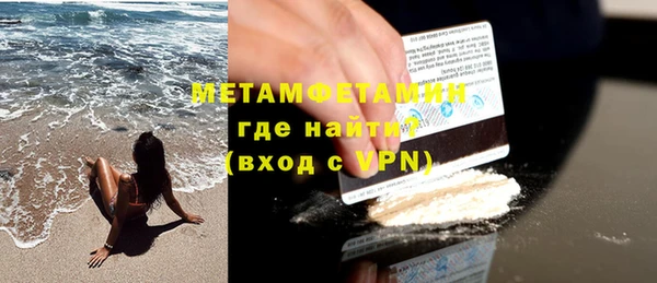 а пвп мука Богородск