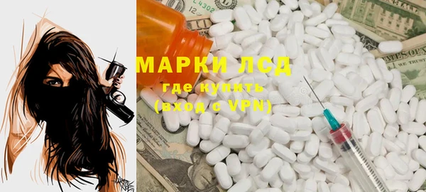 молекула духа Бронницы
