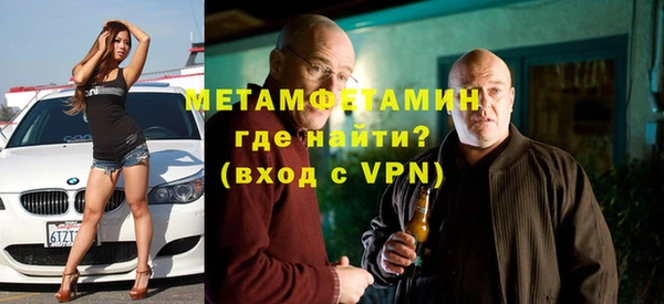 молекула духа Бронницы