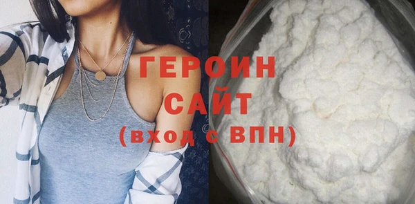 прущие крисы Бородино