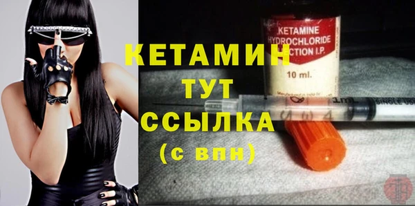 молекула духа Бронницы