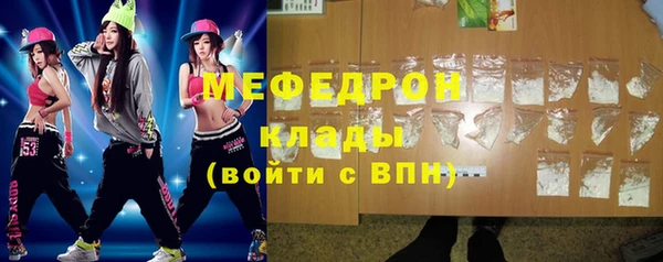 меф VHQ Богданович