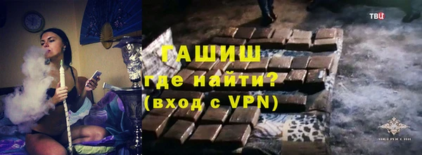 прущие грибы Бугульма