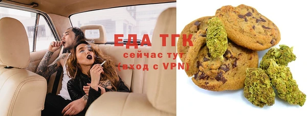 меф Белоозёрский