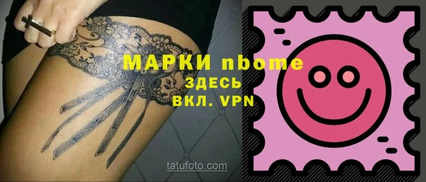 а пвп мука Богородск