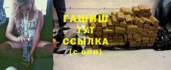 прущие крисы Бородино