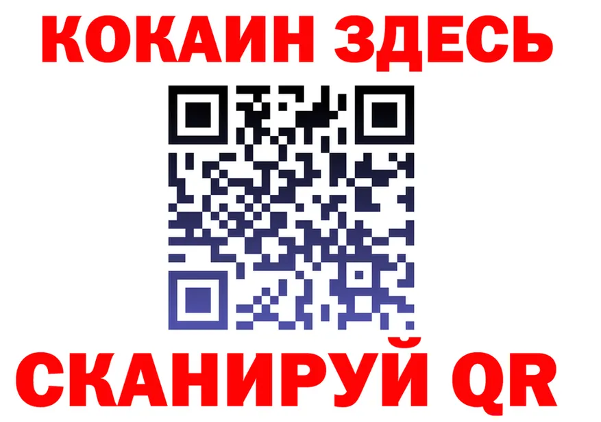 Cocaine VHQ как зайти дарк нет ссылка на мегу Кузнецк