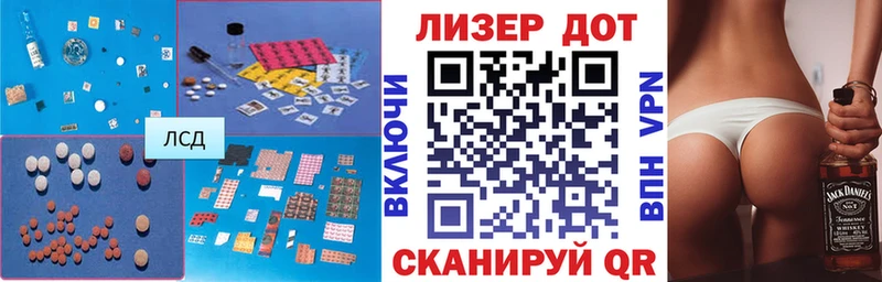 закладка  Кузнецк  ЛСД экстази кислота 