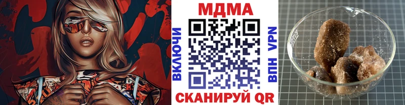 кракен tor  Кузнецк  МДМА Molly 