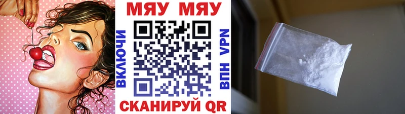 кракен зеркало  где найти наркотики  Кузнецк  Мефедрон mephedrone 