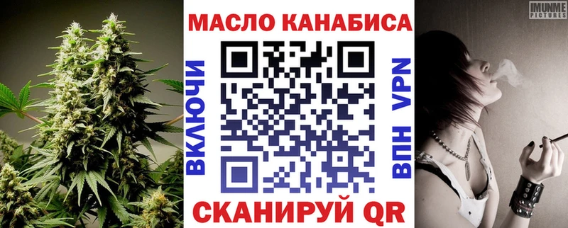 где можно купить наркотик  Кузнецк  ТГК вейп 